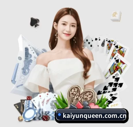 开云 APP（KAIYUN）