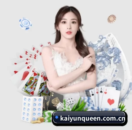 开云 APP 界面 | KAIYUN